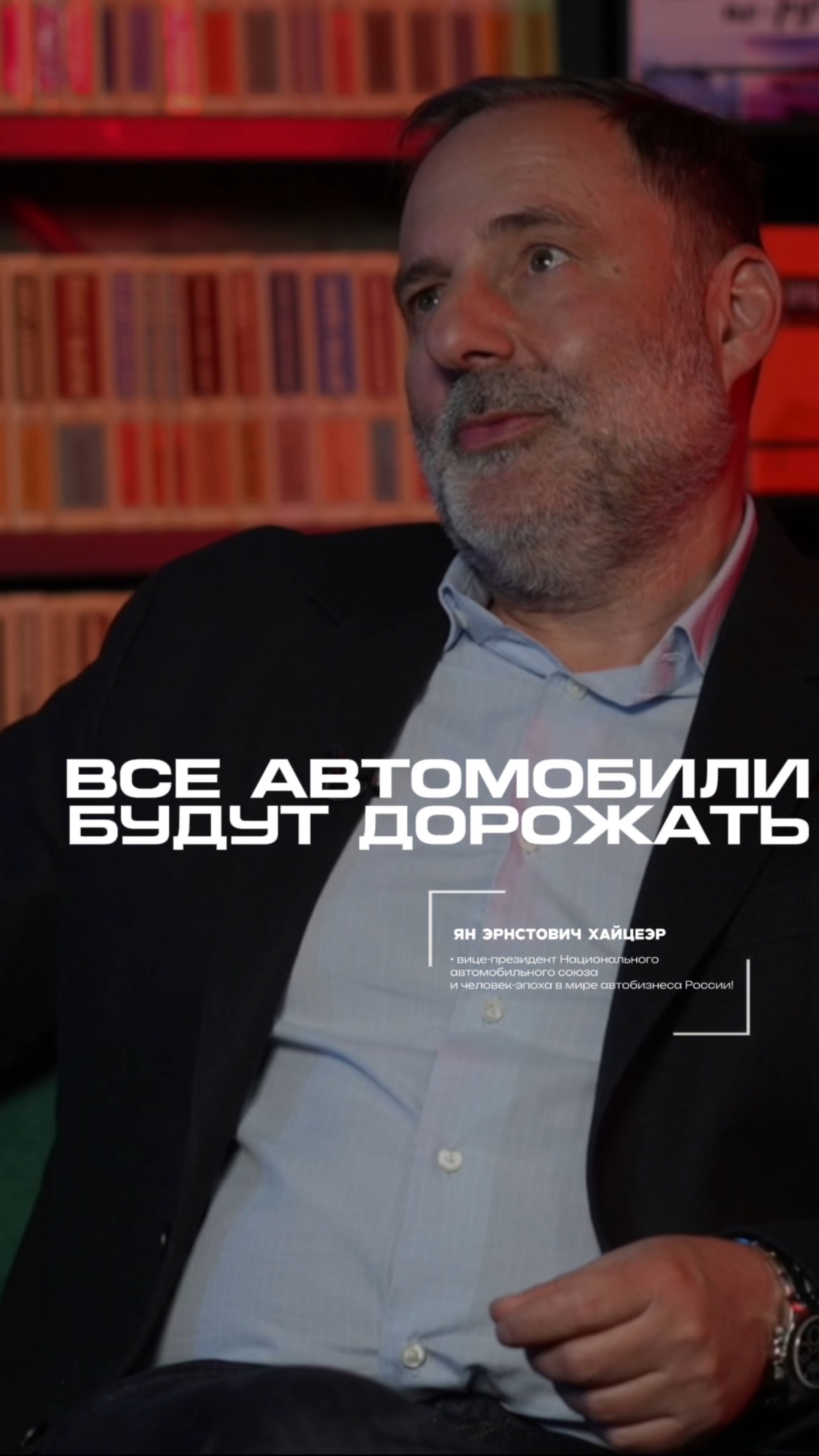 Все автомобили будут дорожать