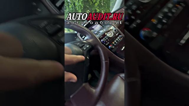 Подобранный автомобиль nfiniti EX25