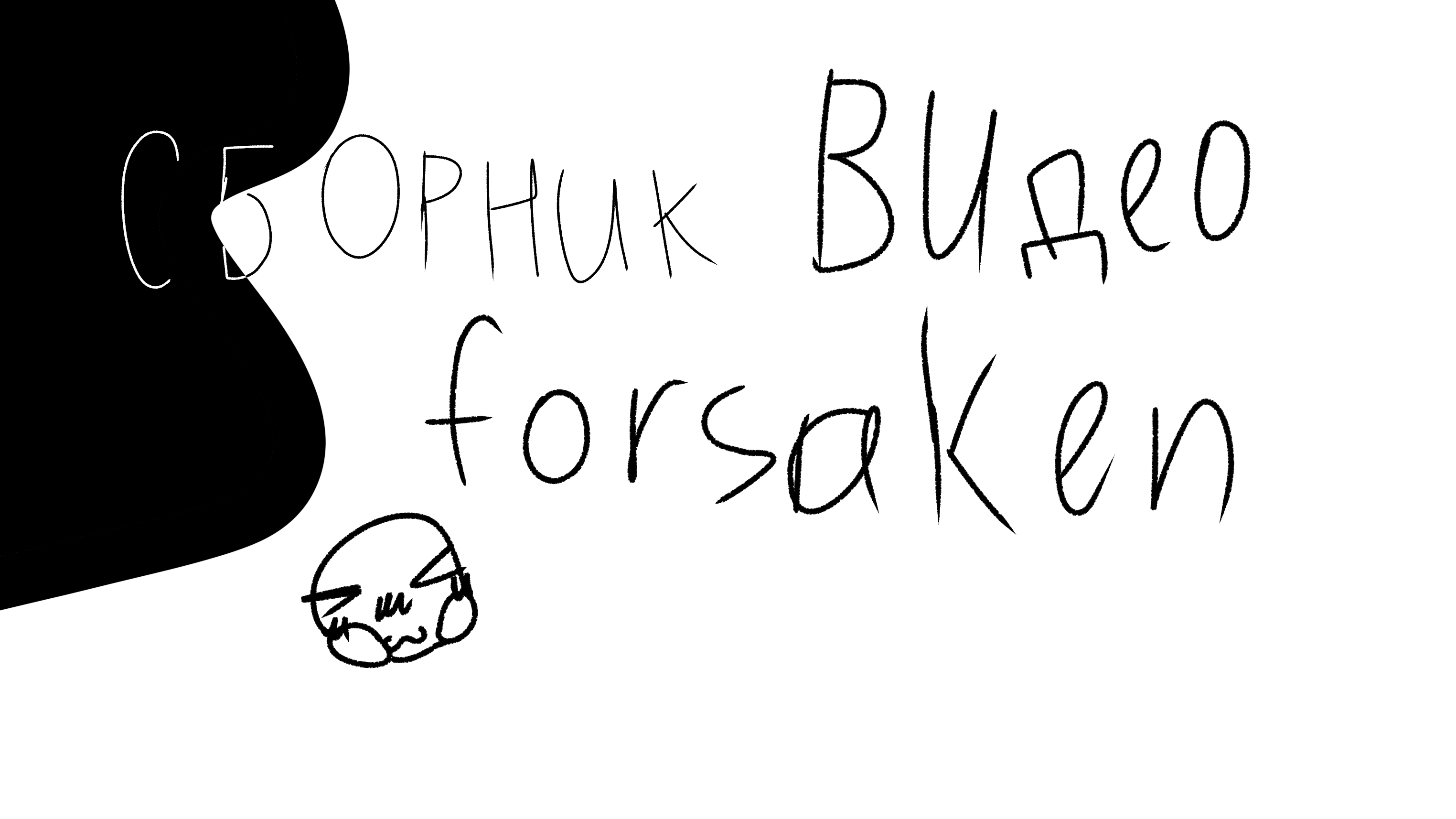 Сборник видео по  forsaken!! ❤