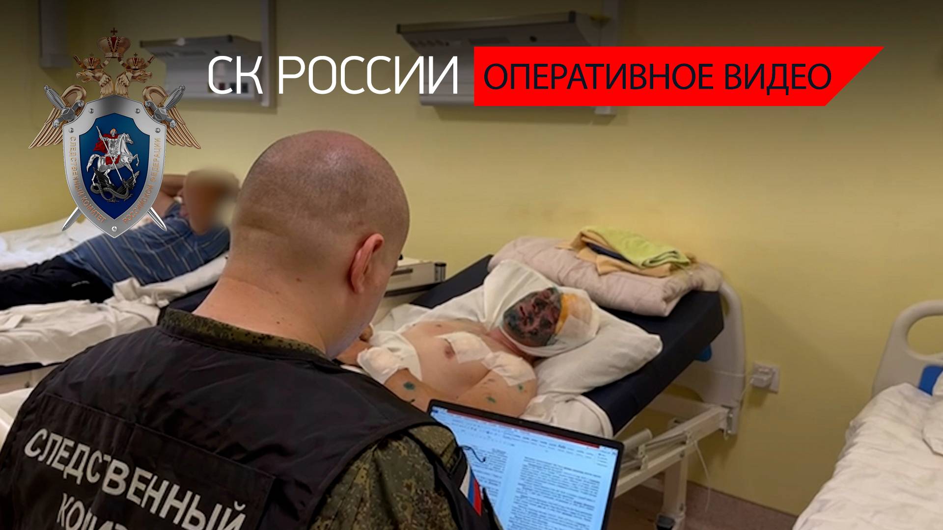Устанавливаются обстоятельства ранения мирного жителя в результате атаки ВФУ в Курской области