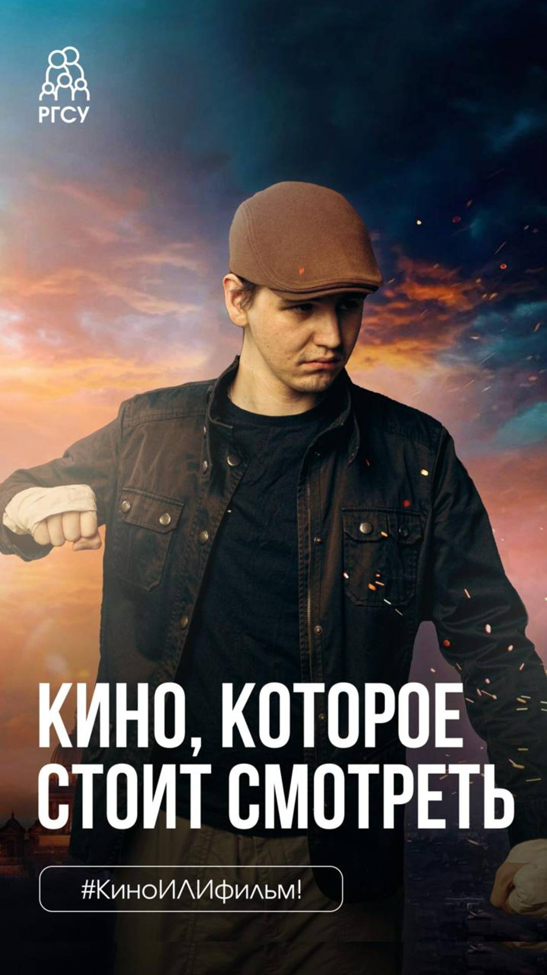 #КиноИЛИфильм: выпуск 18
Смотрите вместе с нами «Майор Гром»!