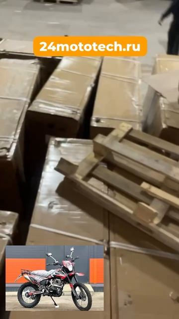 Эндуро 300 Sycmcc в Красноярске