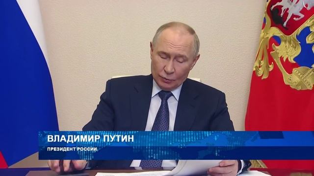 Владимир Путин открыл новый корпус воронежского областного онкодиспансера