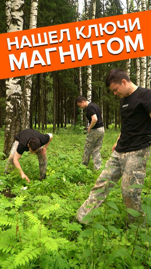 Как легко найти потерянные ключи?