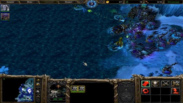 Warcraft III: The Frozen Throne ► Прохождение 18