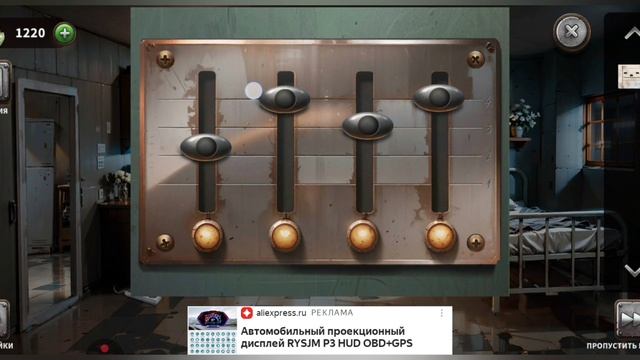 100 дверей-Побег из тюрьмы
Уровень 36-40 ( Афганистан, центрально африканская республика, Ирак, Швец
