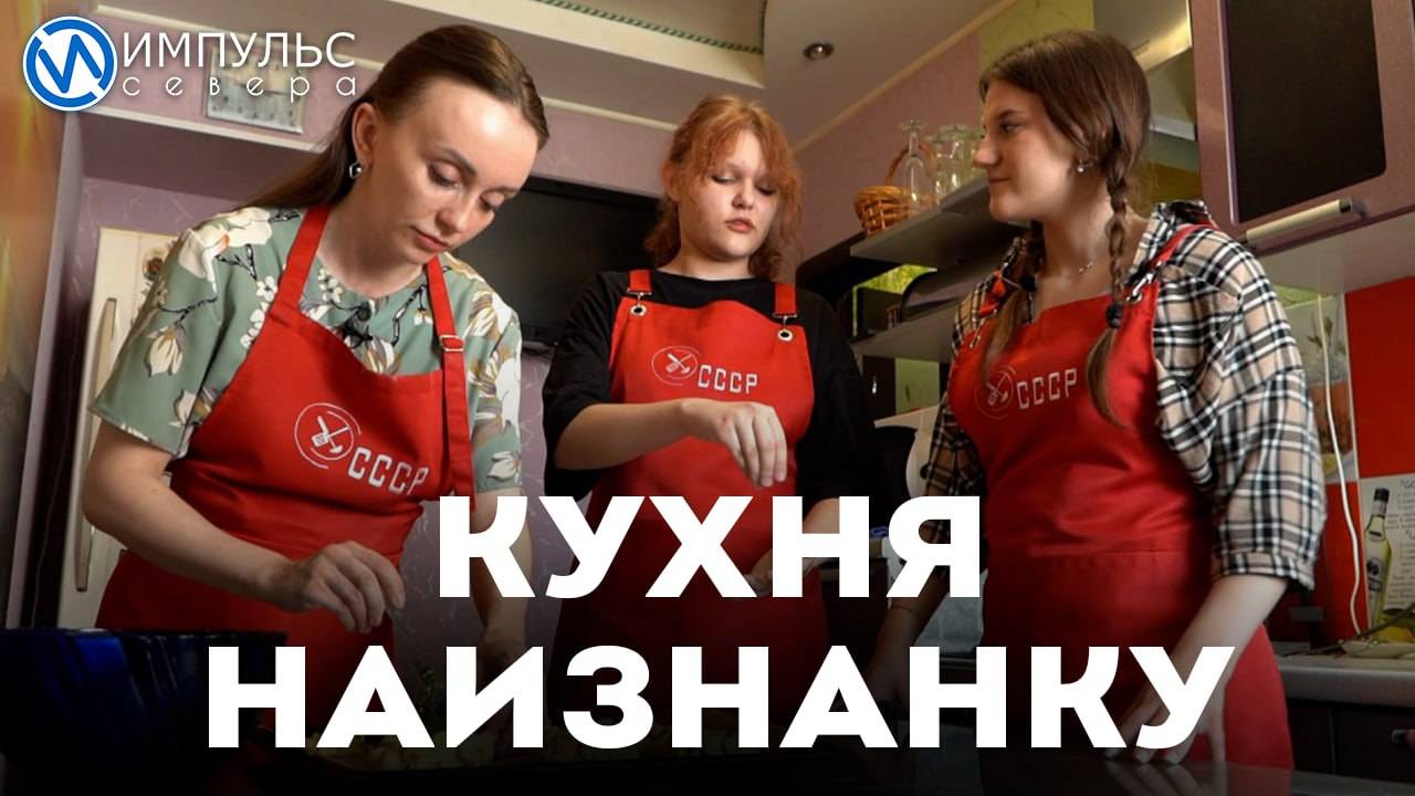 Изнанка проекта