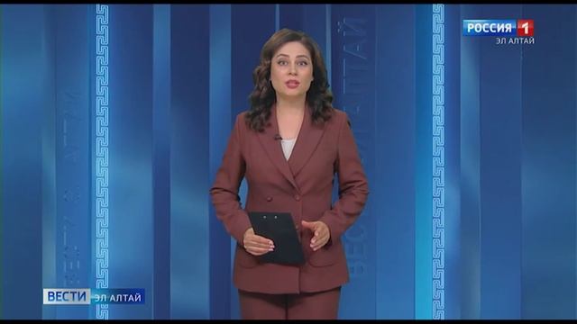 Россия 1: Вести Эл Алтай 20:50 от 10.06.2025