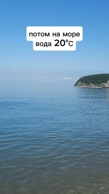 Море - Легаль 11.06.2025
