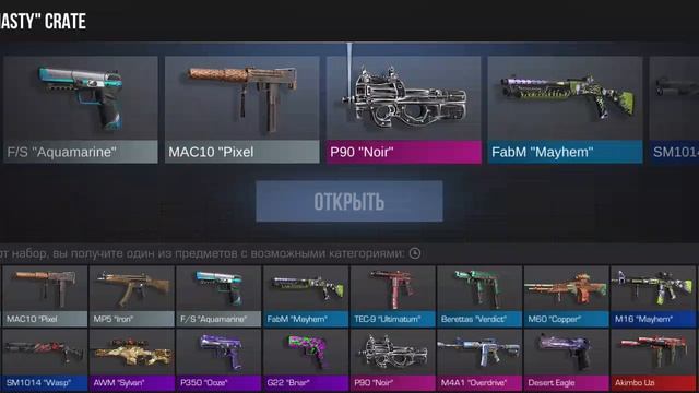 открываю Dynasty create пока не выбью аркану (даже на время) 3 день