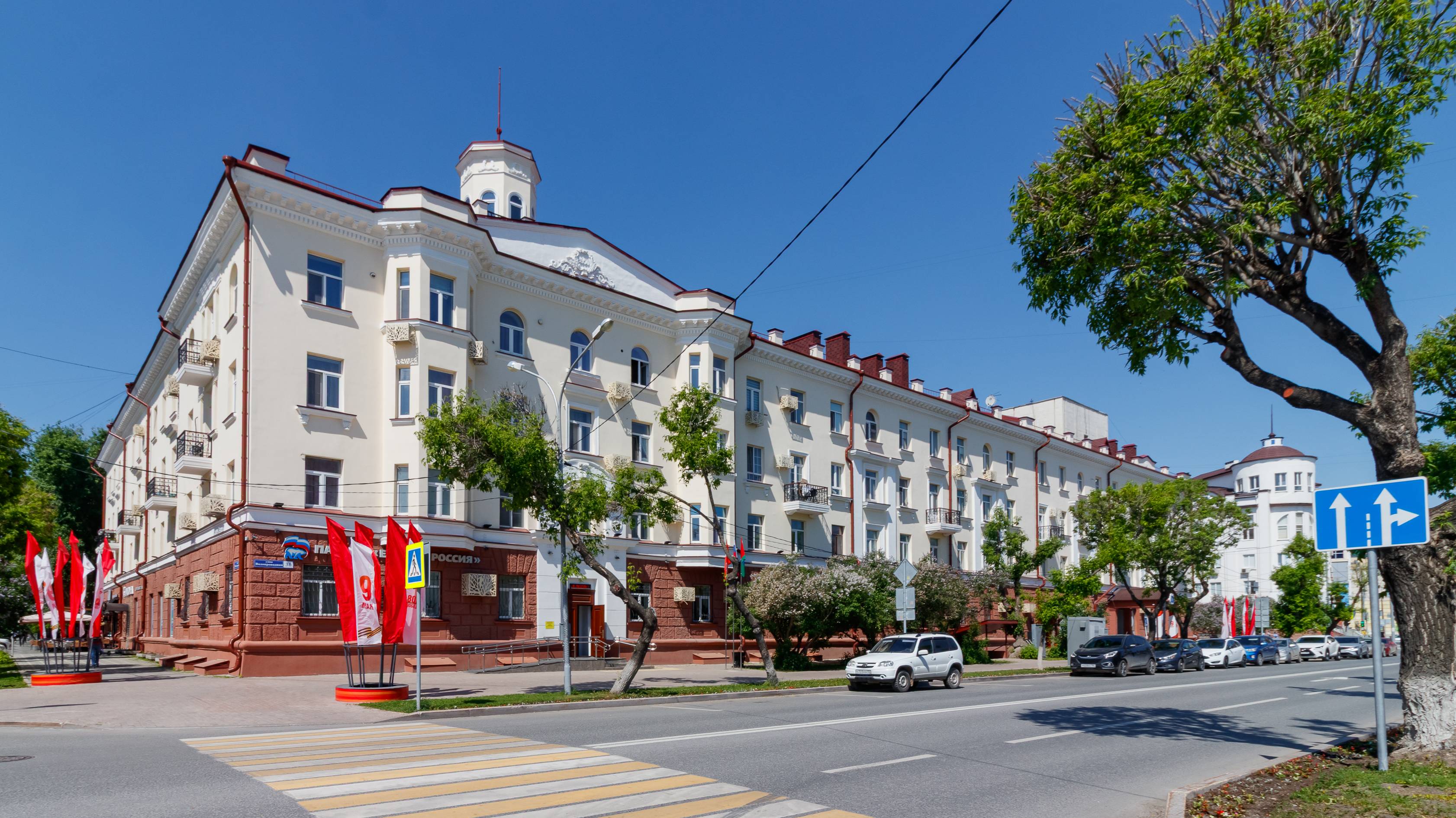 Центрее некуда! Квартира с видом на Дом Правительства!