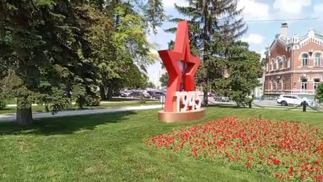 Звезда Победы в сквере Патриотов #Тамбов