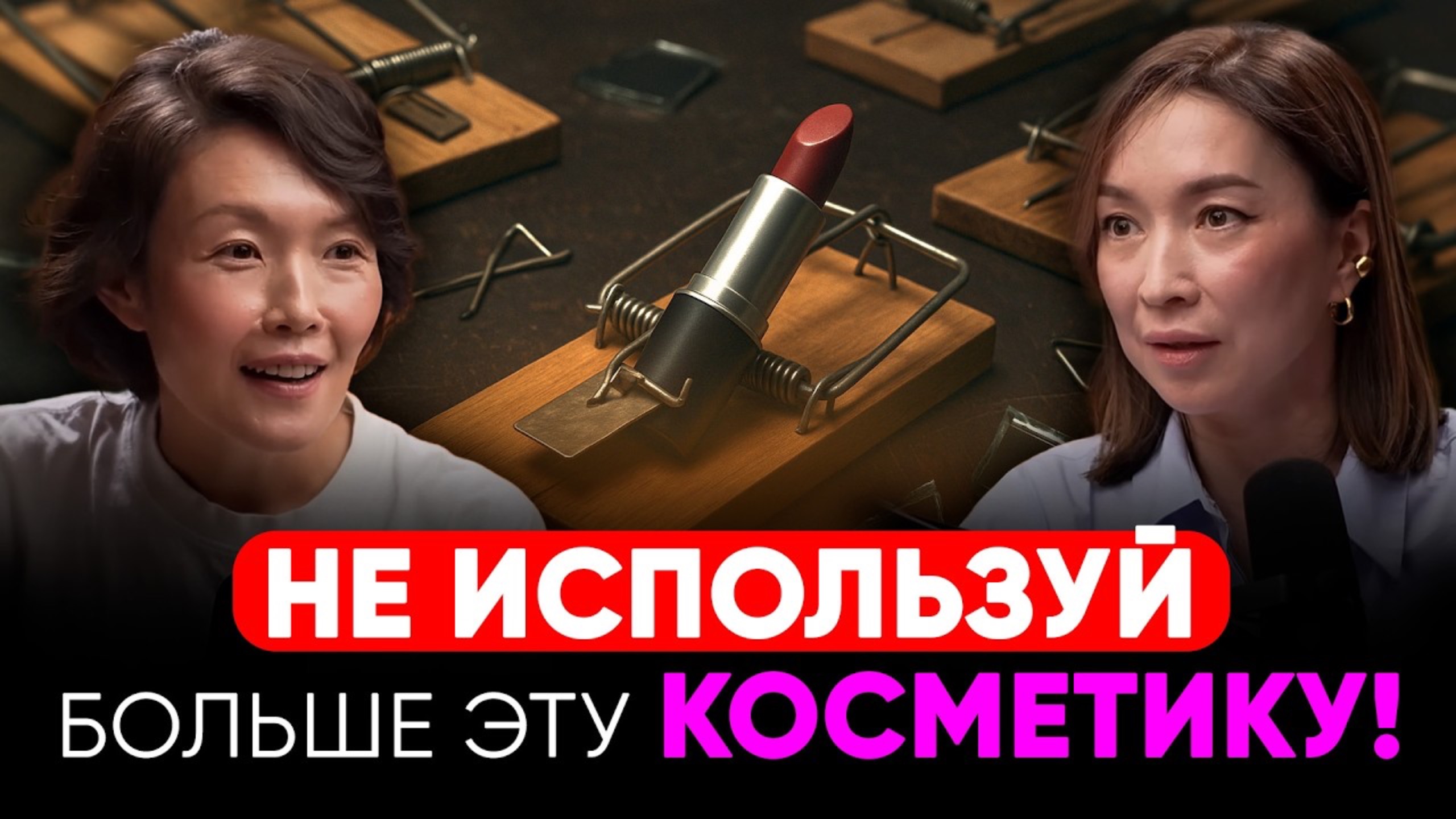 ОТ ЭТОГО ТЫ СТАРЕЕШЬ И СУШИШЬСЯ КАЖДУЮ МИНУТУ! КАК НА САМОМ ДЕЛЕ УХАЖИВАТЬ ЗА КОЖЕЙ? 😱