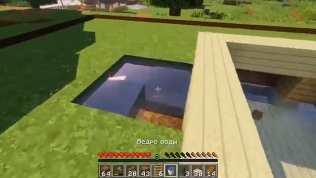 проходим майнкрафт 128