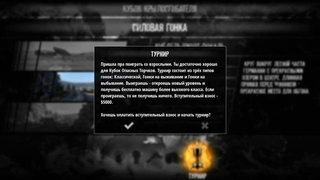 Gas Guzzlers Extreme. Walkthrough / Прохождение на русском. No comments / Бе?