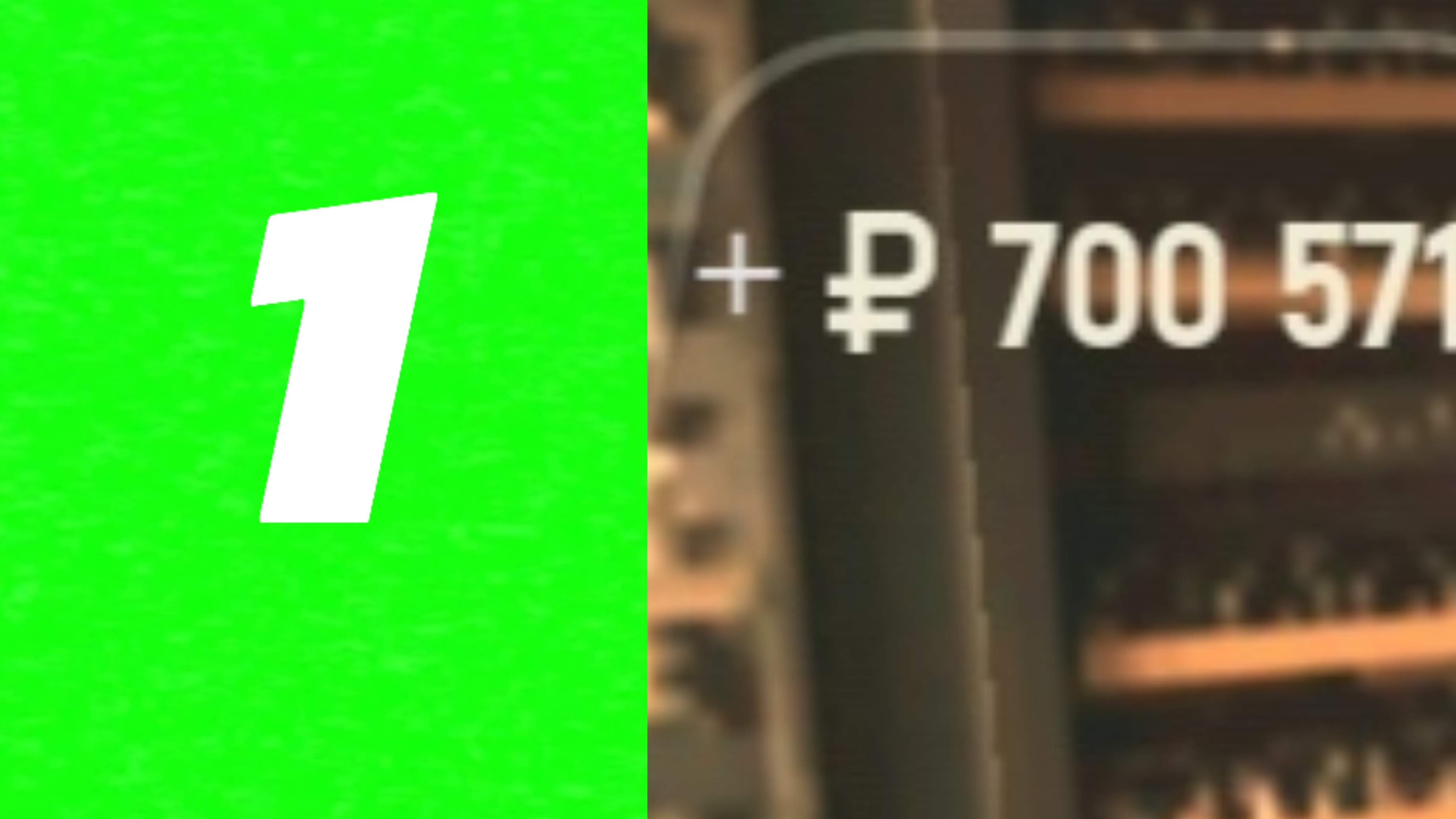 путь бомжа 💵🤑+700к 1часть