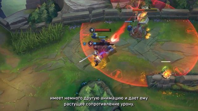 Обзор обновления 6.1 – League of Legends: Wild Rift