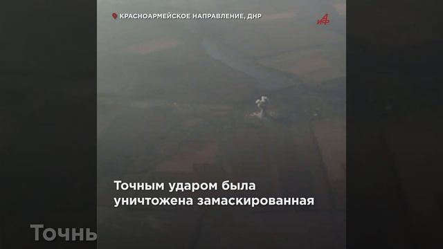 Никто не сбежит! Расчёт FPV-дронов разбомбил отряд ВСУ в лесах Сумской области