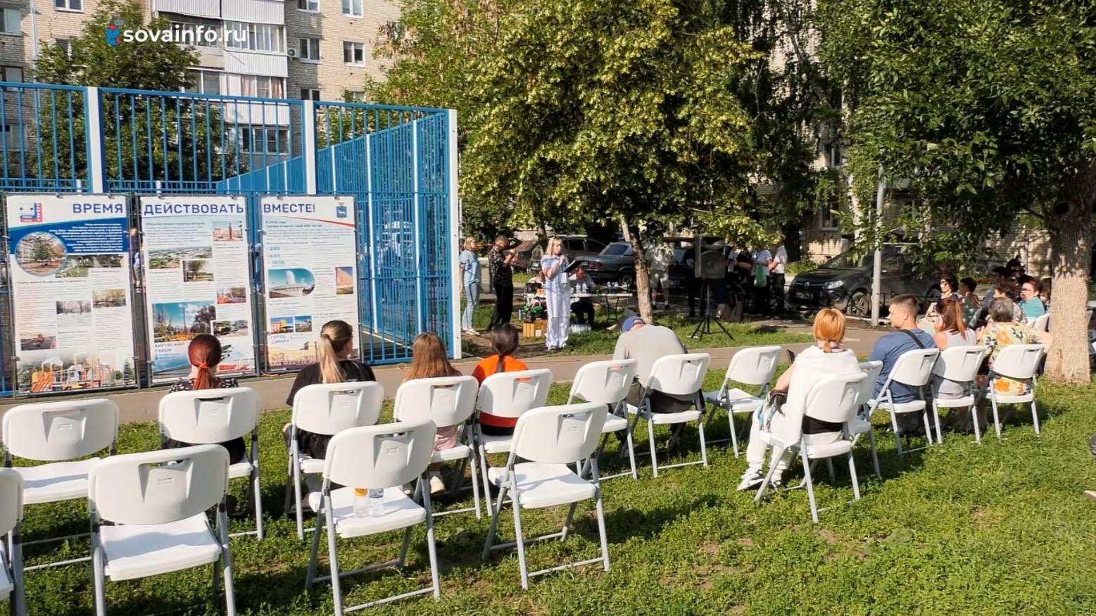 Программа "Наш двор-район-город" в Самаре