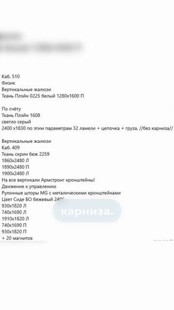 Жалюзи. Купить по ссылке в шапке профиля. #жалюзи #дизайн #уютныйдом #рулонныешторы #шторы