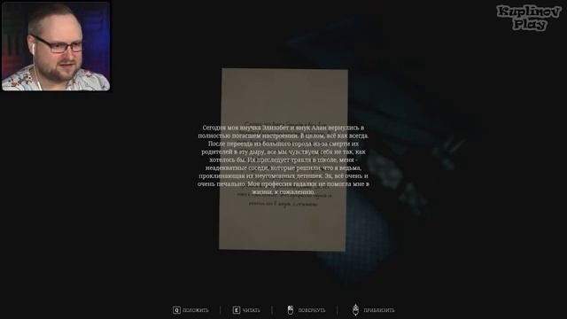 ОЧЕНЬ ГОДНЫЙ ХОРРОР Dreamless 1