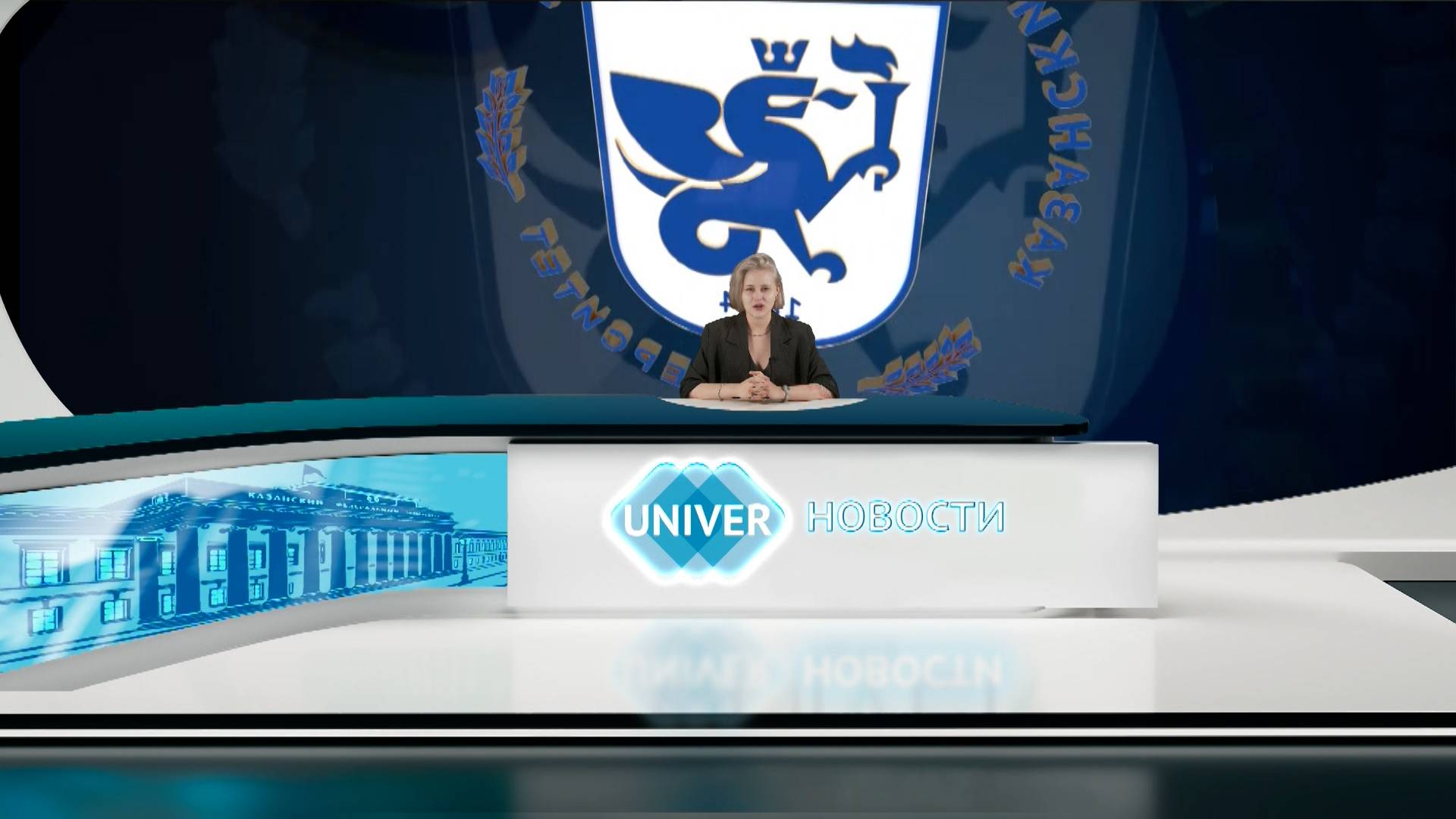 #UNIVERНОВОСТИ от 11.06.2025