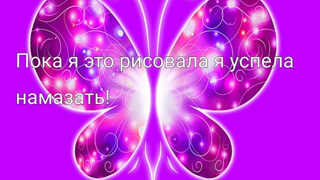 Здесь в видео я рассказала что со мной случилось
