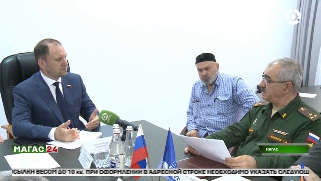 Единый день приема участников СВО и членов их семей