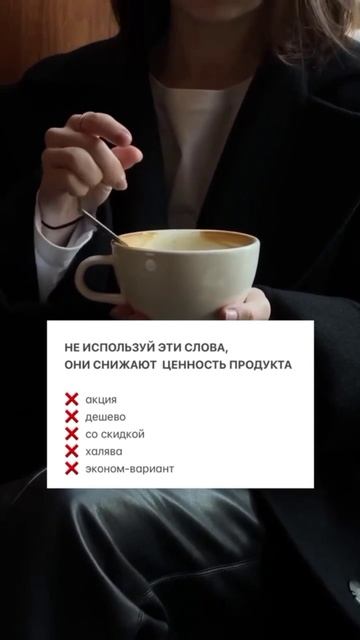 Не используй эти слова в переписке с клиентами #продажи #бизнес #нейросеть #ии