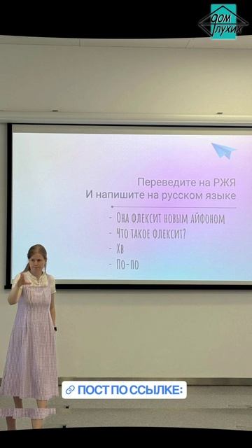 Молодёжная встреча о сленге и жаргоне в Казани
