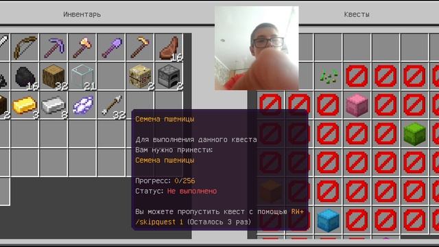 играю на сервере reallyworld