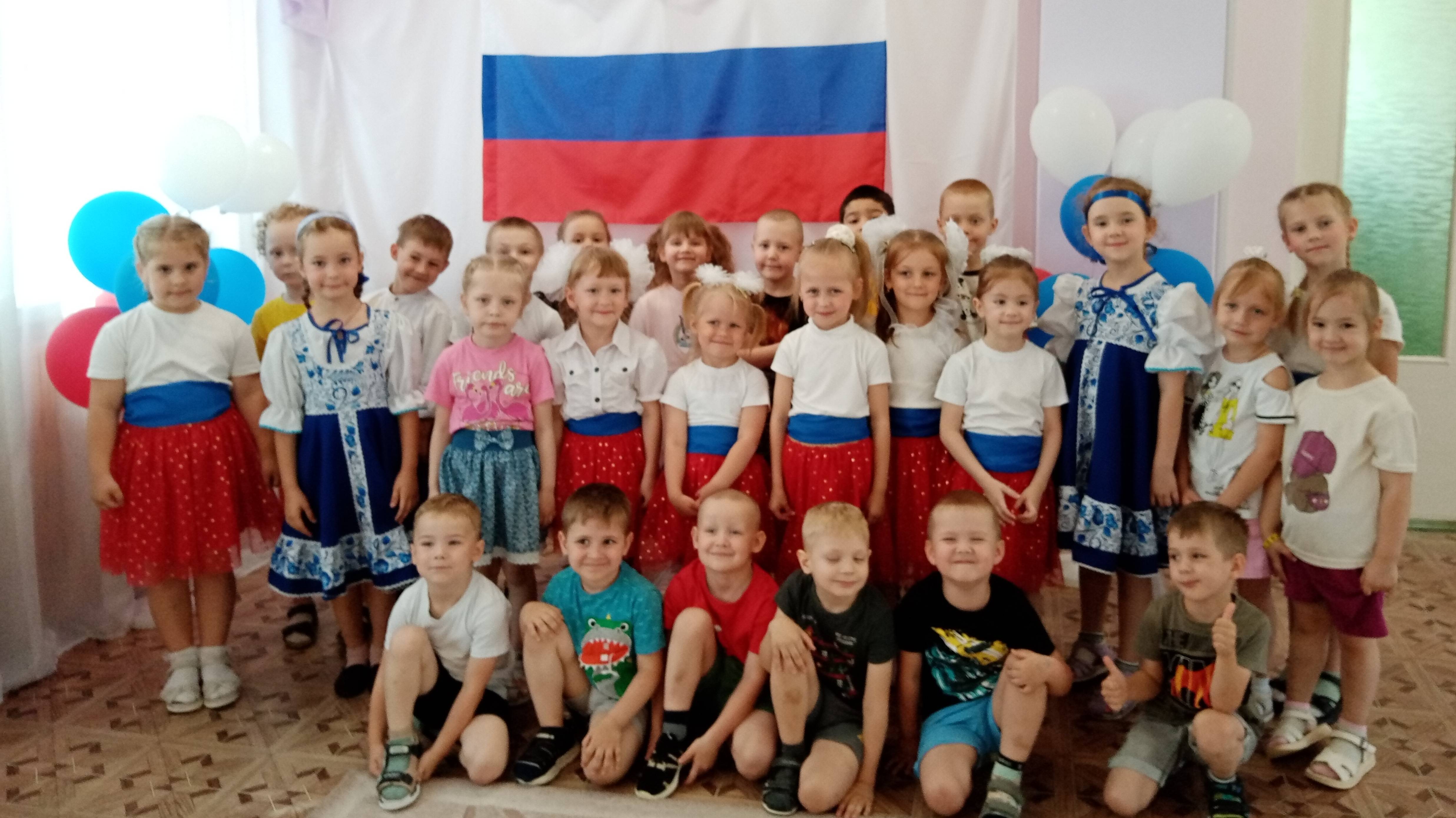 День России