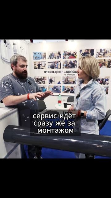 Тренинг-центр «Здоровые Бассейны» Константина Видина на выставке «Pool M Russia 2025»