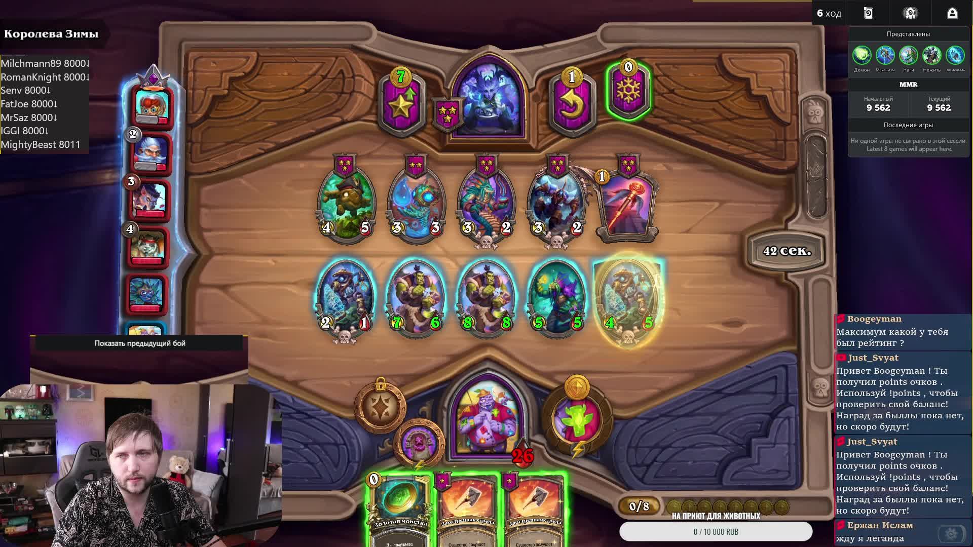 ⭐️Задавай вопросы по HS. Попробую помочь⭐️!розыгрыш !приют !tg  #hs #hearthstone #hsbg #обучение #ка