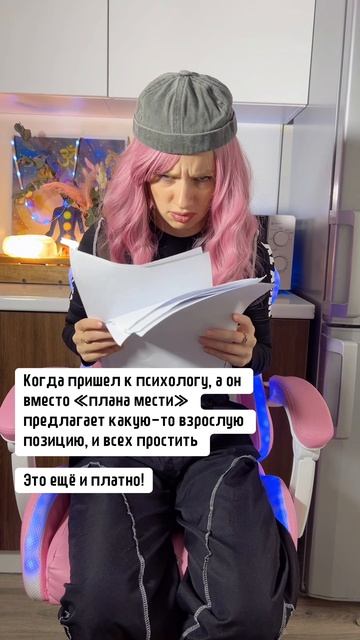 Тебе точно, это знакомо😂 #юмор #треш #вайны #прикол #приколы