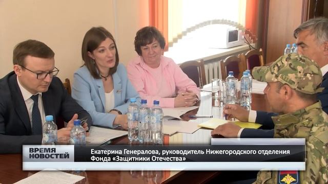 Гнеушев провел выездное заседание региональной межведомственной комиссии по поддержке участников СВО