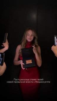 Клубная карта Respace