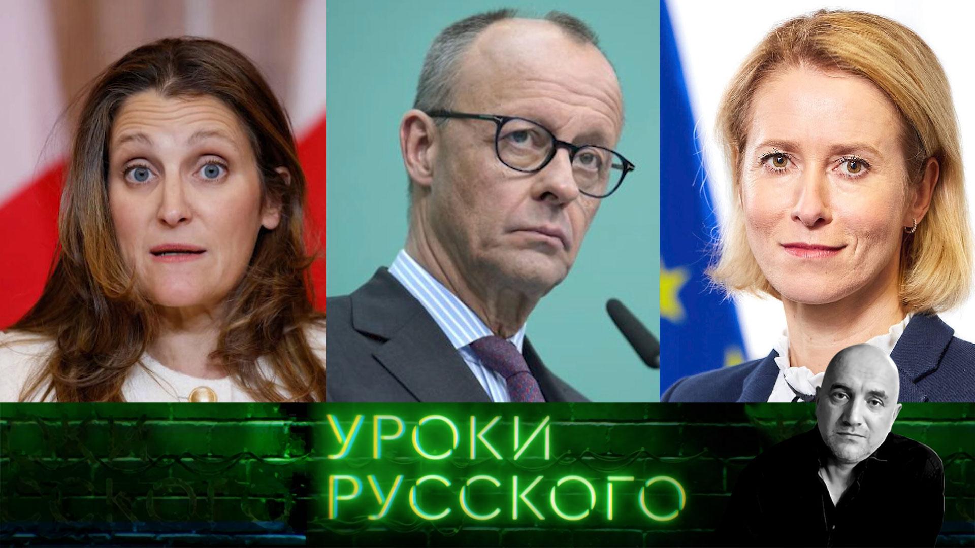 Урок №290. Позорное западничество: Европа идет по следам Муссолини |«Захар Прилепин. Уроки русского»