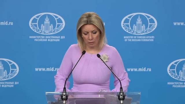 Брифинг М.Захаровой, Москва, 11 июня 2025 года