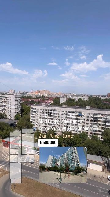 Обзор района ул. Невкипелого, 6
Двухкомнатная квартира 70 м2 в Гидрострое Краснодар