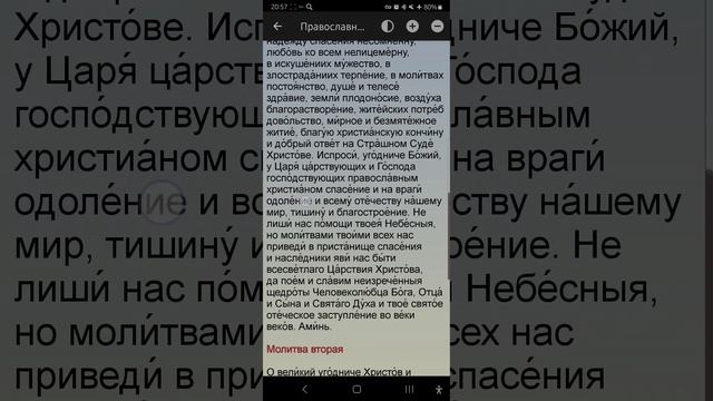 Вторник 17.06.2025. Православный календарь.