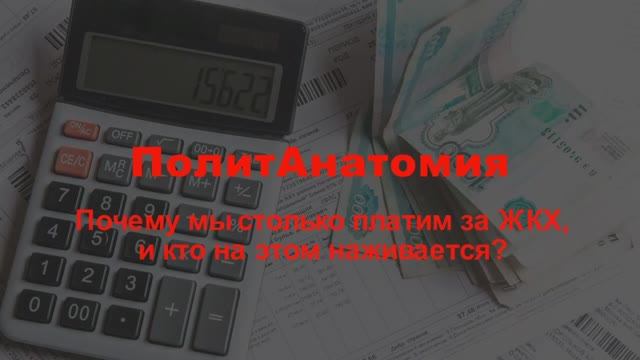ПЕРМЬ - НЕ ВЕКСЕЛЬБУРГ!!! ПолитАНАТОМИЯ выпуск 28