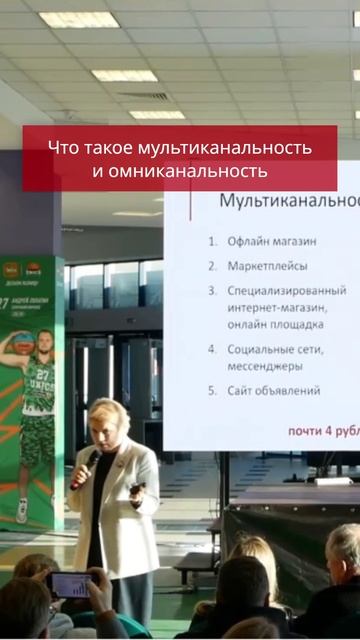 Что такое мультиканальность и омниканальность в продажах дверей