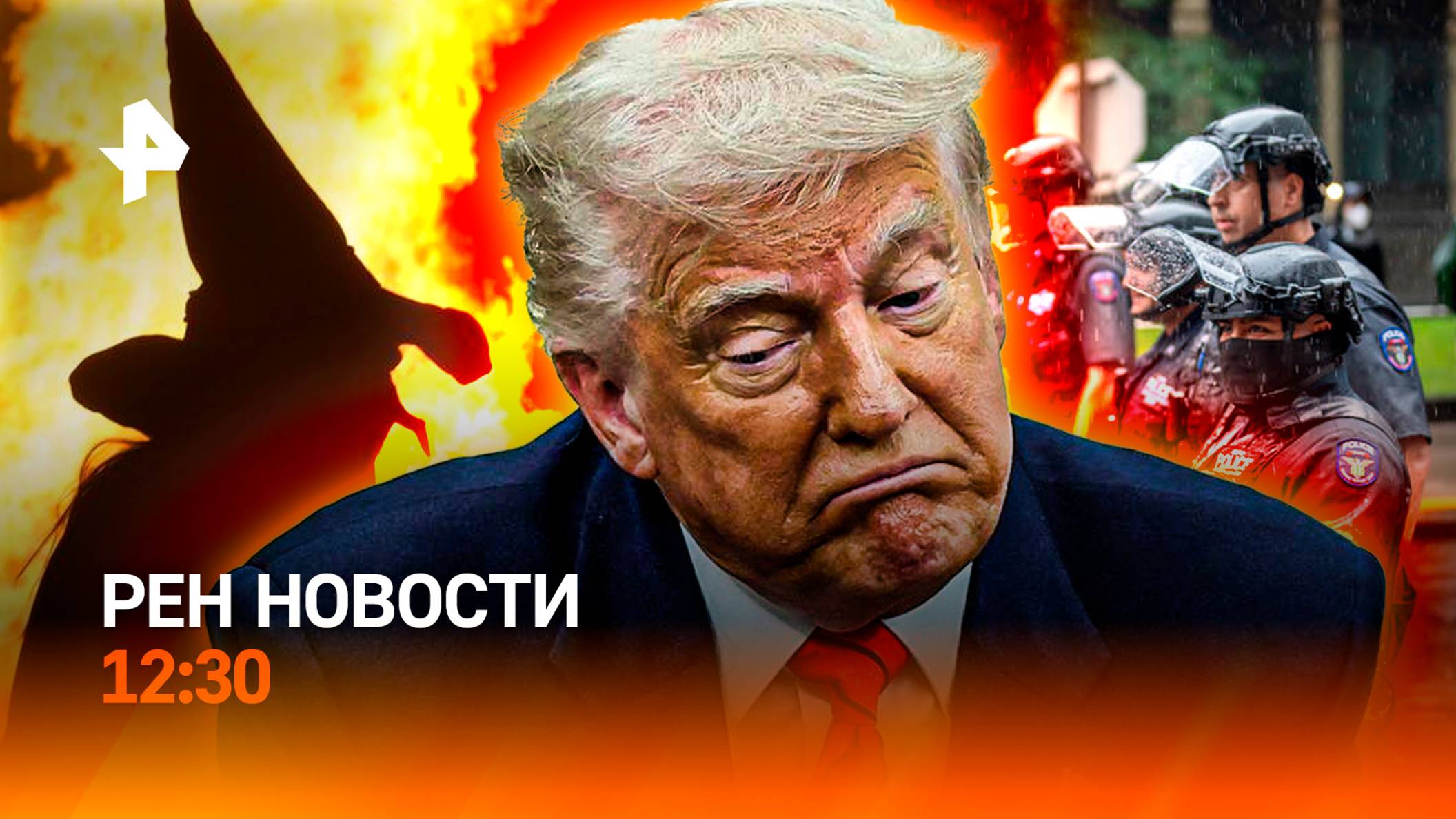 Бунты украинских жен / Танки в Вашингтоне / Охота на ведьм в России / РЕН Новости 12:30, 11.06.25