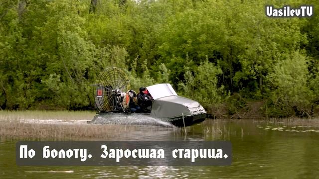 02 06 25 БЕРДЬ ДВЕ ЛОДКИ Final 004