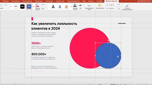 🔥 10 ИДЕЙ для презентации в PowerPoint