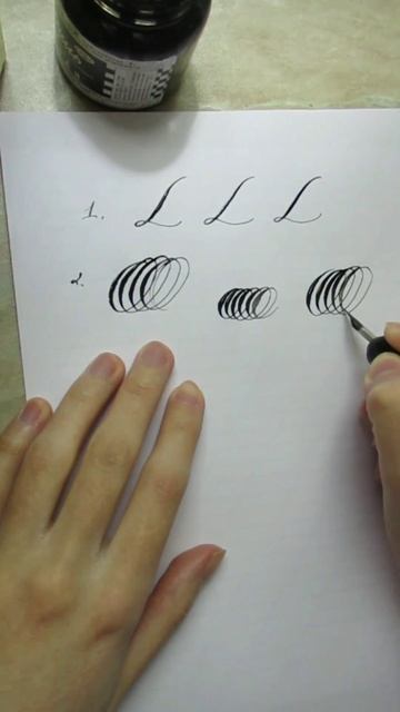 Каллиграфия пером и тушью