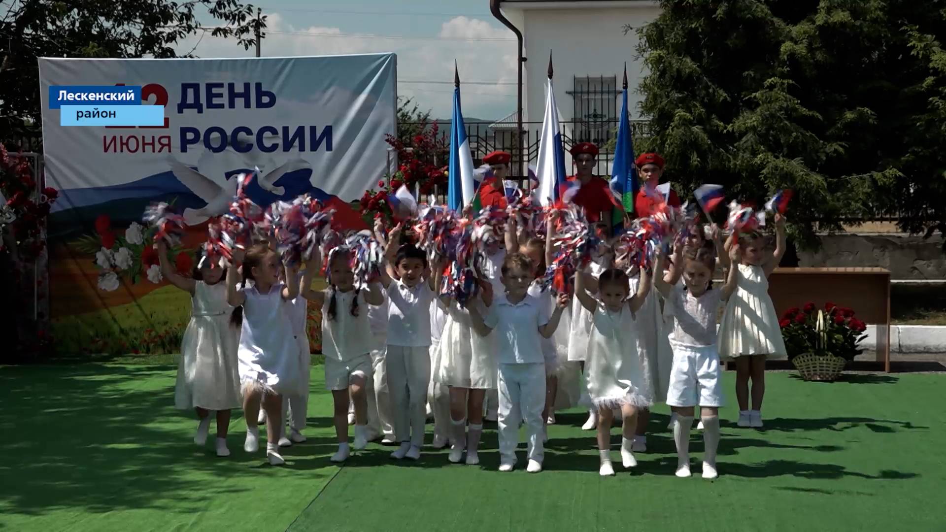 В республике начались мероприятия, посвященные Дню России
