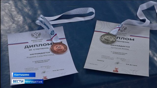 Воспитанники ингушской школы восточных единоборств успешно выступили на Первенство России