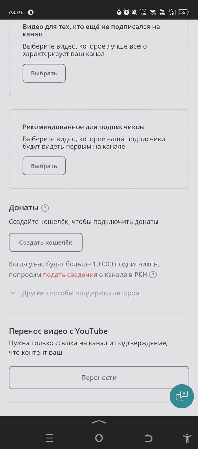 Это Моё первое видео Ну просто обзор
